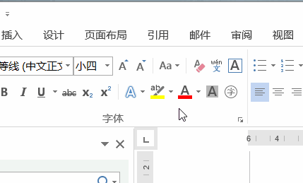 提高工作效率Word實(shí)用技巧