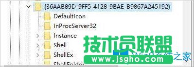 Win8多了一個“暴風影音庫”文件的解決方法