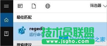 Win8多了一個“暴風影音庫”文件的解決方法