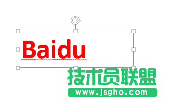 PowerPoint如何使用布爾運(yùn)算繪制個性化文字