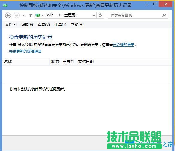 Win8.1玩游戲TP提示自加載初始化失敗怎么辦？