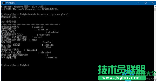 安裝Win10系統(tǒng)后網(wǎng)速變的很慢怎么辦？