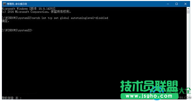 安裝Win10系統(tǒng)后網(wǎng)速變的很慢怎么辦？
