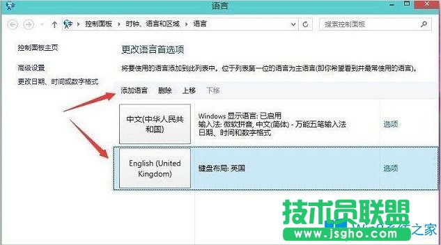 Win8系統(tǒng)LOL一打字就卡怎么辦？