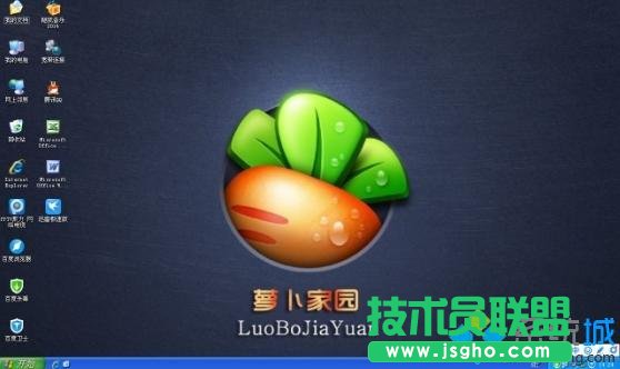 安裝蘿卜家園純凈版xp系統(tǒng)的詳細(xì)流程(3)