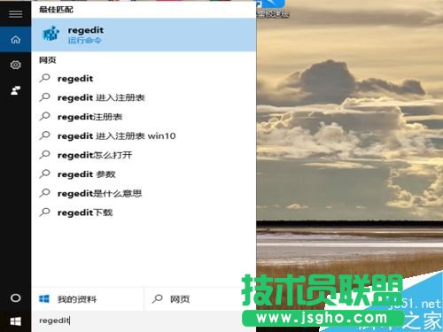 Excel2016無(wú)響應(yīng)怎么辦？Excel2016打開無(wú)響應(yīng)的解決方法
