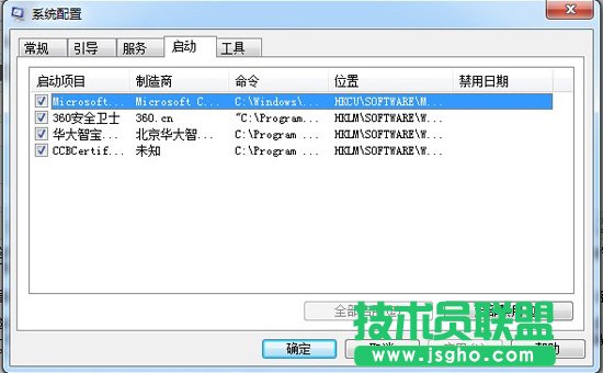 電腦黑屏只剩下鼠標(biāo)能動怎么解決 三聯(lián)