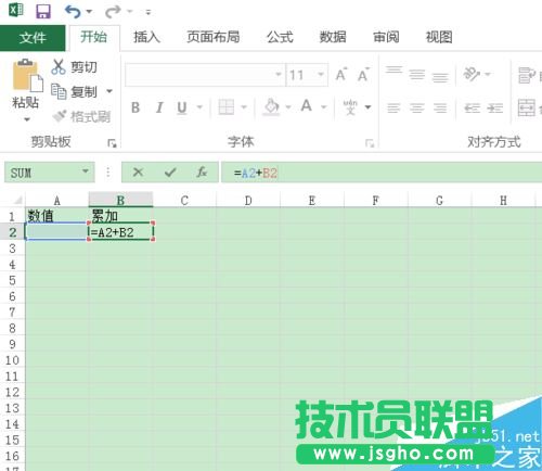 Excel2016怎么累加運(yùn)算？Excel2016累加計(jì)算教程