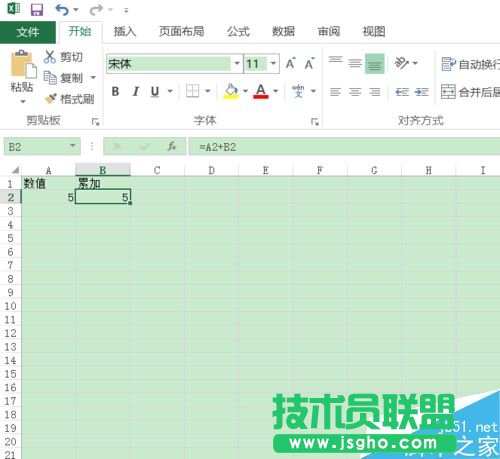 Excel2016怎么累加運(yùn)算？Excel2016累加計(jì)算教程