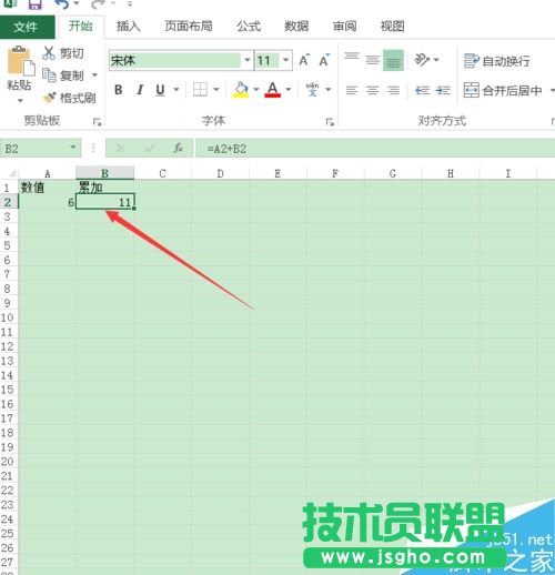 Excel2016怎么累加運(yùn)算？Excel2016累加計(jì)算教程