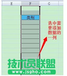 excel數(shù)據(jù)有效性的妙用----拒絕無效數(shù)據(jù)