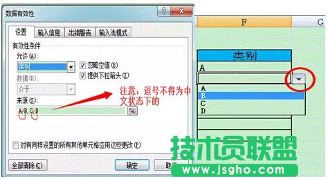 excel數(shù)據(jù)有效性的妙用----拒絕無效數(shù)據(jù)