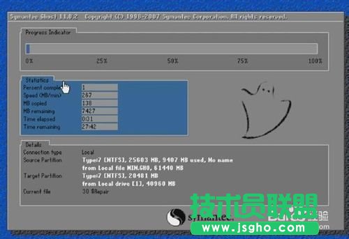 ghostxpsp3安裝步驟、方法、教程