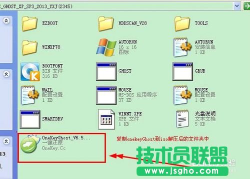 如何安裝windows xp xp3快速裝機(jī)版？