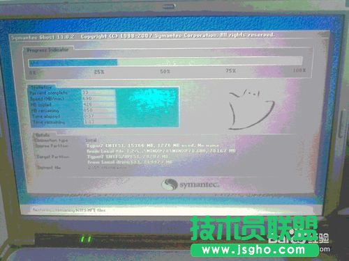 如何安裝windows xp xp3快速裝機(jī)版？(3)