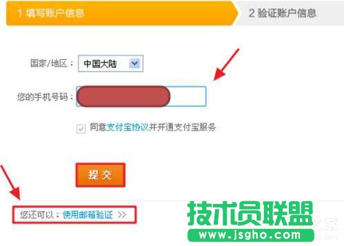 阿里旺旺怎么注冊(cè)賬號(hào)？阿里旺旺申請(qǐng)賬號(hào)方法