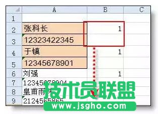 使用Excel表格快速分離姓名和手機(jī)號碼的方法