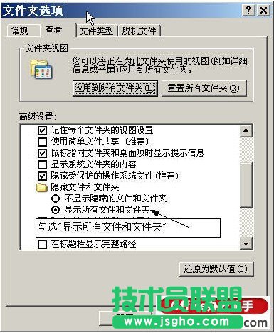 Word 2010打開時(shí)提示“正在配置”怎么辦