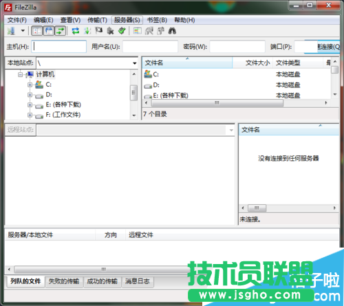 使用FileZilla如何備份ftp賬號數(shù)據(jù)