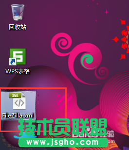 使用FileZilla如何備份ftp賬號數(shù)據(jù)