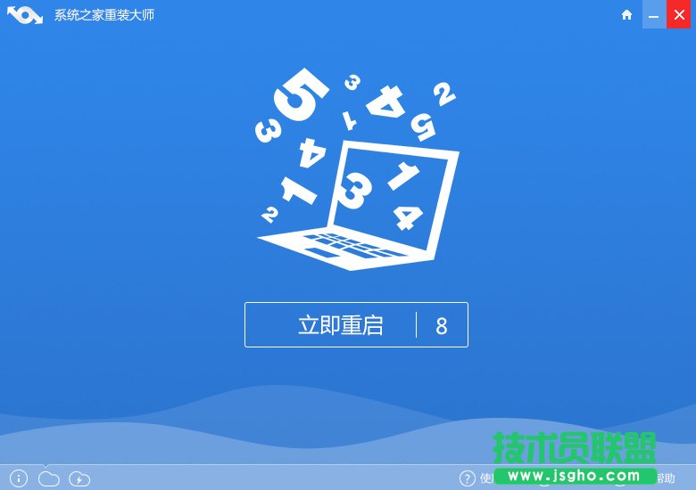 要如何把xp系統(tǒng)換城win7系統(tǒng)(2)
