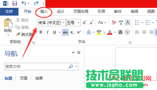 Word如何設(shè)置在方框內(nèi)打鉤？  三聯(lián)