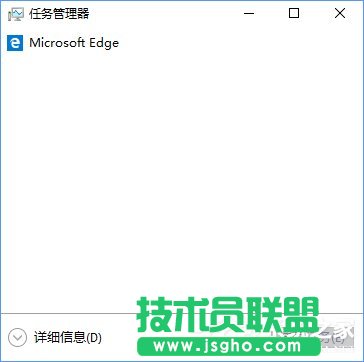 Win10任務(wù)管理器中的菜單欄不見了怎么辦？