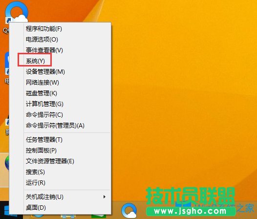 Win8系統(tǒng)怎么查看激活時間？