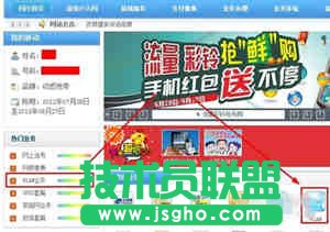 CMCC的wifi熱點(diǎn)怎么使用 三聯(lián)