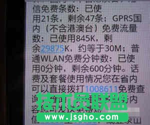 CMCC的wifi熱點(diǎn)怎么使用 移動(dòng)wifi熱點(diǎn)設(shè)置