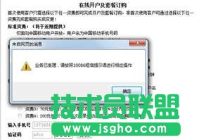 CMCC的wifi熱點(diǎn)怎么使用 移動(dòng)wifi熱點(diǎn)設(shè)置