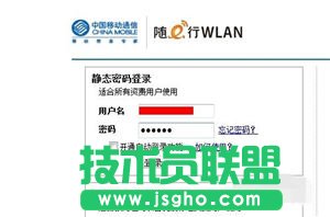 CMCC的wifi熱點(diǎn)怎么使用 移動(dòng)wifi熱點(diǎn)設(shè)置