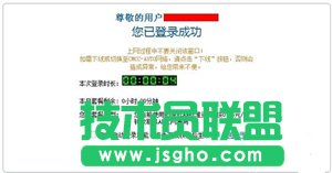 CMCC的wifi熱點(diǎn)怎么使用 移動(dòng)wifi熱點(diǎn)設(shè)置