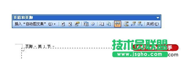 如何在Word文檔任意頁插入頁碼？比如從第三頁正文開始插入