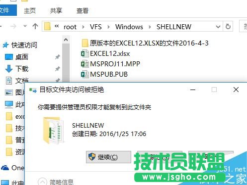 Excel2016默認(rèn)字體怎么修改？Excel2016默認(rèn)字體永久更改教程