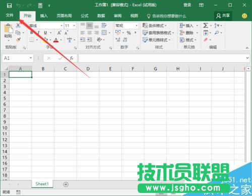 Excel2016不顯示”0“怎么辦？Excel2016不顯示0的解決方法