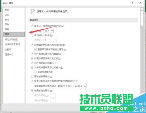 Excel2016不顯示”0“怎么辦？Excel2016不顯示0的解決方法