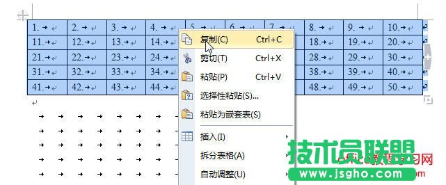 如何將一堆“編號”復(fù)制為普通的文字，wps無法實現(xiàn)，word正常 - wangpfsir - wangpfsir的博客