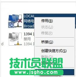 Win7筆記本如何當無線路由器？