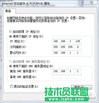 Win7筆記本如何當無線路由器？