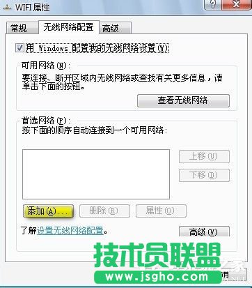 Win7筆記本如何當無線路由器？
