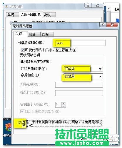 Win7筆記本如何當無線路由器？