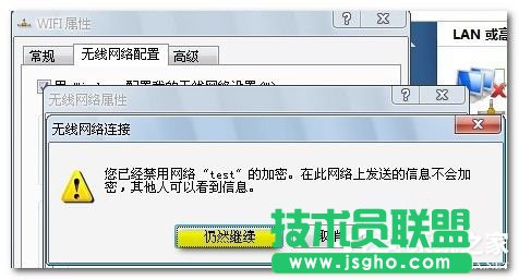Win7筆記本如何當無線路由器？