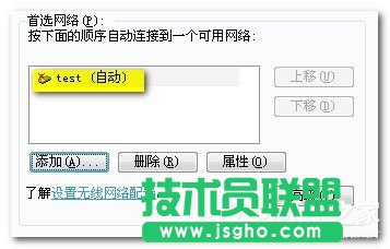 Win7筆記本如何當無線路由器？