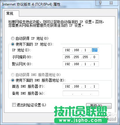 Win7筆記本如何當無線路由器？