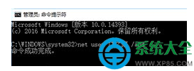 win10系統(tǒng)安全模式下如何添加用戶賬戶？   三聯(lián)