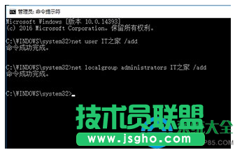 win10系統(tǒng)安全模式下如何添加用戶賬戶？