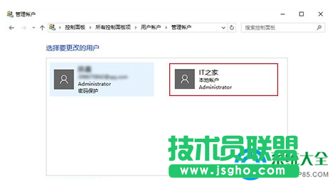 win10系統(tǒng)安全模式下如何添加用戶賬戶？