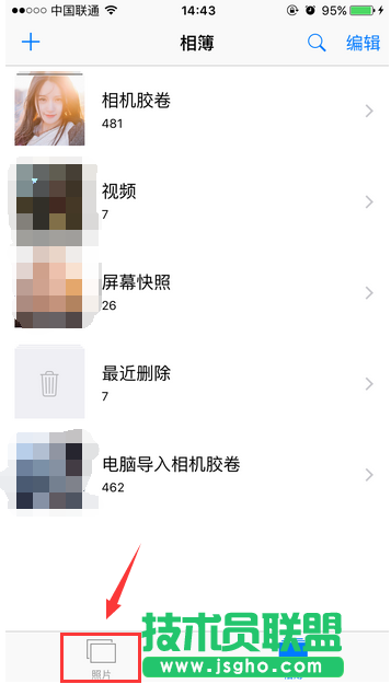 如何設(shè)置愛思助手導(dǎo)入的壁紙？