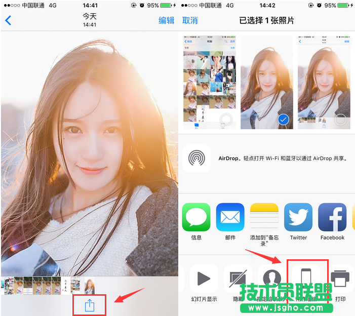 如何設(shè)置愛思助手導(dǎo)入的壁紙？